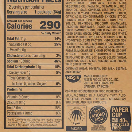 Nissin Cup Noodles Soup, Shrimp Flavor, Microwaveable Paper Cups, Instant Ramen, 2.25 Ounce (Pack of 12)
